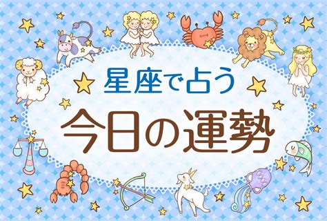 7月16日 運勢|よく当たる無料占い！7月16日生まれの運勢